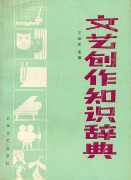 市场营销策划
