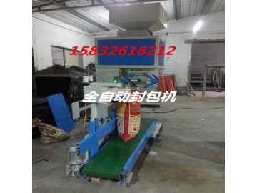 麸皮定量称重包装机 大城县刘固献创兴数控设备厂的创新产品